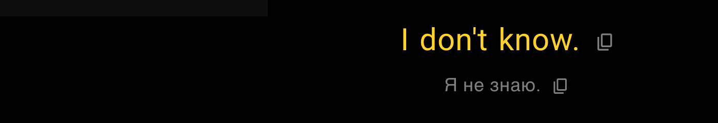 Yellow text I don't know. above the gray Russian translation Я не знаю. on a black background