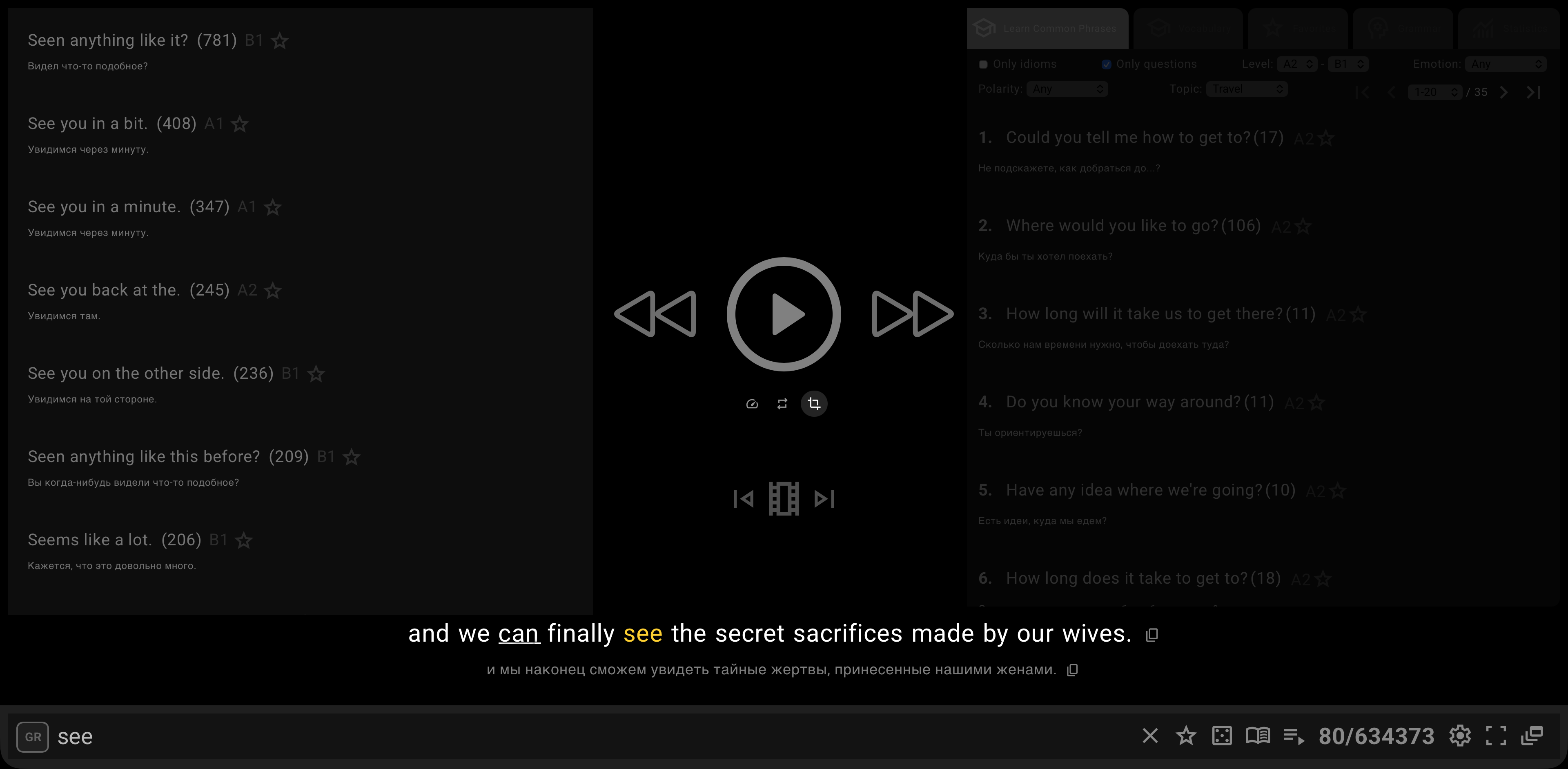 The random word see playing with Focused playback enabled in Playphrase.me