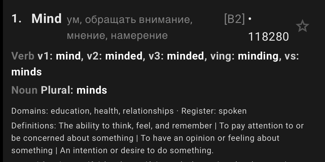 Domains, Register, and Definitions on the Mind card